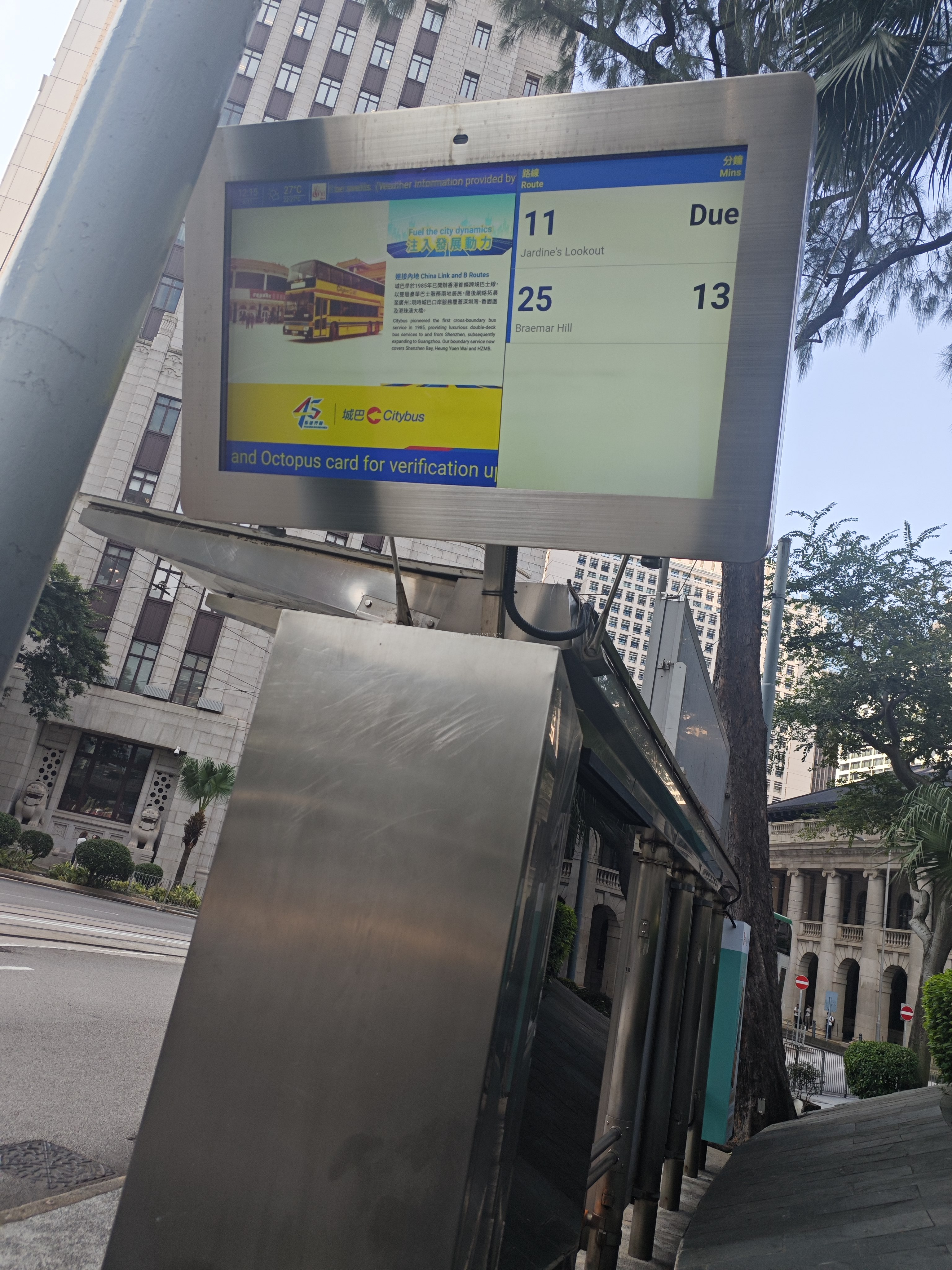 43inch Outdoor stainless steel Kiosk Advertising Display Totem hanging LCD Digital Signage Outdoor LCD Display