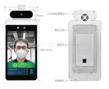 body temperature measurement face recognition access control system
